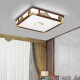 
OUOETY OpPLE 2025 new OpP Lighting New Chinese Ceiling Light Living Room Light Gold Wire Sandalwood 9896 Square 46 Smart
