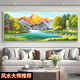Zaiwai Green Mountains and Green Water Contexte Mur Wall Salon Room Bureau suspendu peinture contre Jinshan Salon Paint décoratif bassin 12596 Sunrise Green Mountains 1CM * 1CM 120 * 50 Cadre d'aluminium en or + Porcelaine cristalline plate