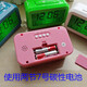 Extra loud voice timer for elderly people, blind people, and alarm clock, bedside student charging alarm clock, charging electronic luminous time 9906 pink - battery model + 40 No. 7 carbon electric