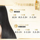 欧莱雅（LOREAL）奇焕润发精华护发精油小金瓶100ml改善干枯毛躁法国进口七夕节