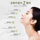 靠森（Kaooseen）美容仪提拉紧致抗衰老家用七个模式导入仪带EMS离子面部彩光美容仪皮肤护理仪微电流嫩肤仪 【高贵紫】7个模式 顶配款