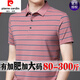 Pier Cardin 100% reiner Baumwollfett Mann Big Bauch Kurzarm T-Shirt Männer plus Fett Plus-Größe Business Stripes Polo T-Shirt Sommer Red 1695 S 165/80A 80-110Jin [Jin ist 0,5 kg]
