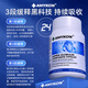 AMYKON牛初乳免疫球蛋白丸术后恢复营养品提高免增强疫抵抗成人儿童过敏 【加增免疫 健康体质】丙种球蛋白免疫丸*2