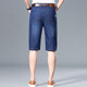 
Yalu men's denim shorts men's summer thin casual cropped pants trendy brand loose straight men's mid-trousers summer new men's pants blue + dark blue (two pairs) 9850 34 (two feet and seven waistline)