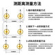 XMSJ得力测距轮测量手推滚轮式户外量地量路推尺滚尺数显高精度测距仪 大轮机械测距仪DL9712