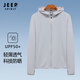 Jeep (JEEP) sun protection clothing for men and women, anti-UV, cool and breathable skin windbreaker for men and women, D1999 silver gray XL