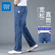 Jeanswest jeans men's spring and summer new straight loose casual trousers men's elastic high-end versatile wide-leg pants men's blue 32 (2 feet 5)
