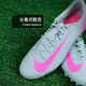 Nike (NIKE) Little Plum NIKE Nike Mercurial 16 mid-range AG short nail competition training football shoes for adults FQ8364-301 gray pink FQ8364-301 41 26cm