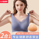 恒源祥胸癌女士胸罩术后女用义乳文胸假乳房硅胶夏季无痕薄款内衣 蓝色(单件文胸) M 适合75/34ABCD