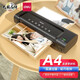Deli A4/A3 Kunststoffversiegelungsmaschine Foto Plastikmaschinenfotofilm Film Beschichtungsmaschine Home Office Film Press Deli 3895/A3