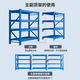 纯旭货架仓储家用置物架重型库房展示架子加厚承重多功能仓库储物层架 蓝色-四层-主架【升级加厚】 【880KG】200*50*200 仓储中工业