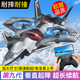 Tongli 2025 Neue ferngesteuerte Flugzeugflugzeug-Kampfflugzeuge Modellgleiter DRONE Elementary Boy Spielzeug mittelgroße Größe]/Die sechste Generation Spezialstuntkampfflugzeug/intelligente hochrangige hochrangige Qualität] [Standardausstattung mit 1 Elektrisch] Geschenkboxverpackung/Tutorial + Senden Sie einfach zu störende Maple Blätter Blätter, Maple Blätter Blätter ausgerüstet