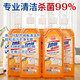 Jieboli floor cleaner tile cleaning and mopping special liquid strong decontamination household wooden floor sterilization fragrance cleaning liquid floor cleaner 1 bottle sweet orange fragrance