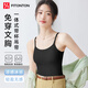 
FitonTon small suspender vest for women without trace ice ribbon chest pad beautiful back no wear bra inner base underwear for women