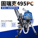 固瑞克390 495 695喷涂机graco 833防水腻子粉划线机 695标准版标配