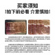真牛馆澳洲和牛腱子涮烤片1050g  火锅 烤肉 肥牛牛肉片【不加TG酶】 澳洲和牛腱子烤肉片1050g