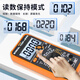 科至途9205Pro语音播报数字万用表高精度智能防烧三极管数据保持 9205Pro标配 （语音版）