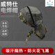 Fire Fox Welder Hat Wits Anti-scalding Breathable Sweat-absorbing Pirate Coconut Wind Magic Turban Headscarf Promotion 1 23-3519