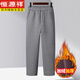 Hengyuanxiang Pantalon décontracté en hiver, nouveau pantalon de papa pour hommes d'âge moyen, Velvet allemand plus à capuche épaissie en velours, pantalon masculin de la fête du père HH-LZ1391 Gris foncé xl Recommandé 115jin [Jin est égal à 0,5 kg] Think
