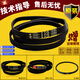 适用美的小天鹅洗衣机配件皮带传送带5PJE1281/1270 Z型三角带460 七号4EPJ1105皮带