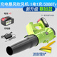 Blower lithium battery high-power industrial grade storm gun dust collector soot blower rechargeable hair dryer electric farm tool DY-Storm 3888TV1 electric 1 charge-Liefeng model