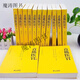 【京品图书】首席医官1-13册完结版 职场官场权谋仕途励志文学小 第十一册 692-779章
