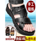 回力瑞【头层牛皮】凉鞋男真皮夏季男士凉拖鞋户外休闲中老年爸爸沙滩鞋 9928棕色 40