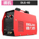 定制等离子切割机内置外置气泵切割双电压220工 DLG-40裸机外置气 DLG-5010米枪套餐内置单电压