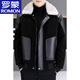 ROMON men's woolen plus velvet thickened leather jacket, removable fur collar, color-blocked sherpa jacket, handsome and fashionable leather jacket, off-white L, refer to around 110-125
