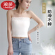 LangSha strapless tube top underwear, summer women's inner wear, anti-exposure, outer wear camisole, non-slip straps, thin chest pads, detachable white flat mouth, long L