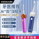 Konka Children's Electric Toothbrush 3-15 Years Old Sonic Vibration Soft Bristle Toothbrush Rechargeable Waterproof Cartoon Toothbrush Ice Cream Powder Children's Cartoon Electric Toothbrush Top Model DuPont Soft Bristle Brush Head 2 3-speed Mode