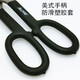 Rennan Apollo American white iron shear stainless steel special scissor type heavy-duty iron shear AP-01414 014088 inch