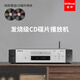 Qisheng (Qisheng) Dual-Collide High-Fidelity HiFi Player Fever-Grade Pure CD Player Lustless Decoding Music USB Digital Home DTS-Dekodierung der Wiedergabe QS-SD-08 Pure CD Player + PA869 HIFI-Verstärker