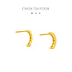Chow Tai Fook pure gold earrings as a gift (labor cost 280) about 2.15g EOF1589