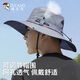 Woodpecker (TUCANO) large-brim sun hat for men in summer, anti-UV, hollow, breathable, mountaineering and fishing visor, quick-drying sun fisherman hat