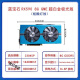 工马【9896人好评】RX580 RX 590 8G 2304SP 5600 5700xt电脑游戏独立 讯景 590 8G GME双风扇