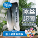 
Disney (Disney) boys ice silk quick-drying pants for summer children 2025 new summer mosquito-proof pants large children's sports pants summer thin 9767 black + 5725 gradient suit [Trendy suit 120 cm