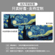 
Van Gogh's oil painting mouse pad Van Gogh's mouse pad super large female computer desk pad oil painting game keyboard pad office painting and women-TK-687 600x300mm 3mm