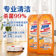 Jieboli floor cleaner tile cleaning and mopping special liquid strong decontamination household wooden floor sterilization fragrance cleaning liquid floor cleaner 1 bottle sweet orange fragrance