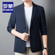 
ROMON bubble yarn suit men's spring and summer new solid color business casual single western jacket thin loose suit top blue XL 180
