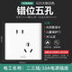 Switch socket five-hole two-three plug 10A5-hole household 86-type concealed power socket G25 ivory white G25 ivory white (bright surface) oblique five-hole 10-pack
