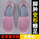 Width and fattening shoes for elderly people loose mother shoes for big feet bone diabetes foot swelling after surgery recovery walking shoes Pink 41