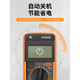 惠利得万用表数字高精度全智能防烧表电子电工专用家用套装DT DT9205A标配【含9V电池+表笔+说