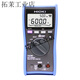日置（HIOKI）日本DT4215日置万用表DT4222自动进口DT4254光伏1700V 线L9207-10