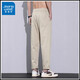 Jeanswest Autumn Thin Casual Pants Men's Trendy Brand Loose Straight 2025 New Ice Silk Sports Long Pants Light Green M 27/28 Size