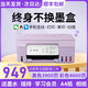 佳能G3832G3811G3836G3830墨仓式打印机无线家用小型复印扫描一体 G3890黑色支持自动双面打印支持 标配
