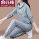 
Yu Zhaolin (YUZHAOLIN) hooded women's sweatshirt sports suit for women's spring and autumn 2025 new middle-aged autumn outfit loose casual sports two-piece set Hulan 753 M (80-95Jin [Jin equals 0.5 kg])
