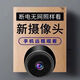 
Xiaomi Guoba wireless surveillance camera 360 degrees without dead angles outdoor without internet connection mobile phone remote monitoring night vision without red light Supreme Exclusive version [upgrade + no charging + super long standby [lifetime free viewing + standby 990 days]