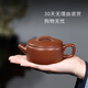 Hidden Pot World Yixing Purple Clay Pot Famous Handmade Original Mineral Purple Clay Teapot Kung Fu Tea Set Small Capacity Hanwa Pot One Pot Two Cups Gift Box Set 150ml