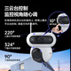 萤石魔丸HB90电池室外4G摄像头 家用监控室外三云台摄像头 400万+400万双摄 4G联网 内置无限流量